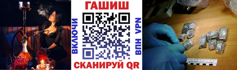 Наркошоп купить КОКАИН  АМФЕТАМИН  Гашиш  МЕФ  Кувшиново