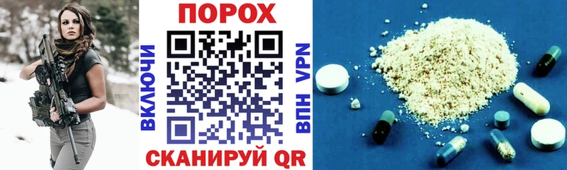 АМФЕТАМИН Розовый Купить где Кувшиново