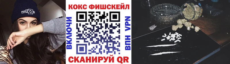 КОКАИН Эквадор  Купить закладки  Кувшиново 