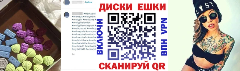 Ecstasy Дубай  Купить где  Кувшиново 