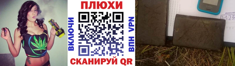 Гашиш ice o lator  Купить  Кувшиново 