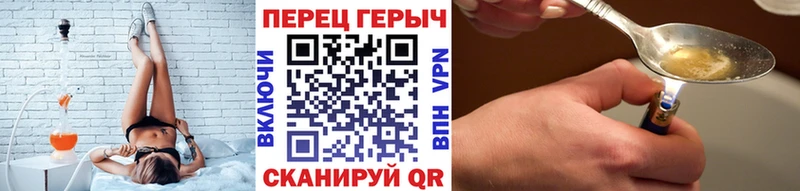 Героин герыч  Купить закладки  Кувшиново 