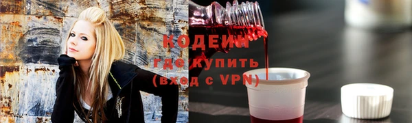 соль курить ск Михайловск