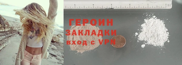 мефедрон VHQ Мегион
