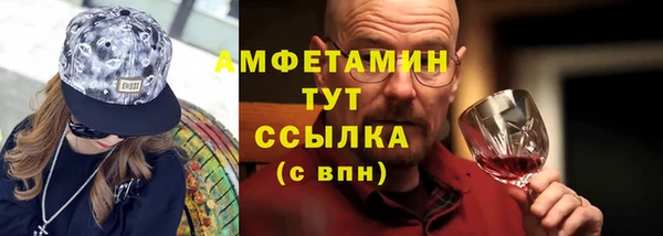 спиды Медвежьегорск