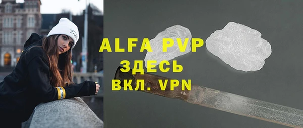 прущий лед Михайловка