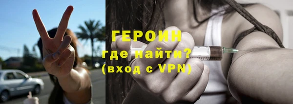 мефедрон VHQ Мегион