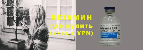 мефедрон VHQ Мегион