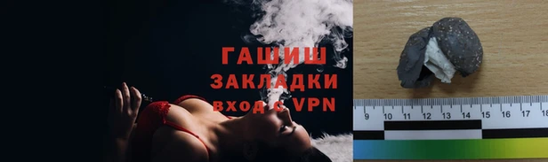 гашиш Михайлов
