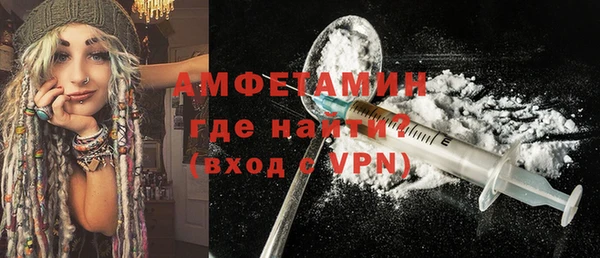 мефедрон VHQ Мегион