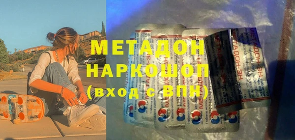 мефедрон VHQ Мегион