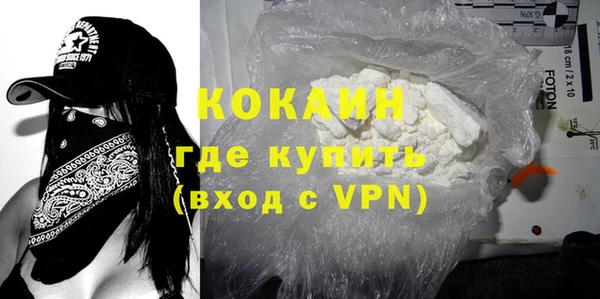 кокаин Медногорск
