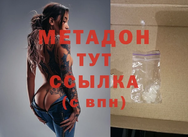 соль курить ск Михайловск