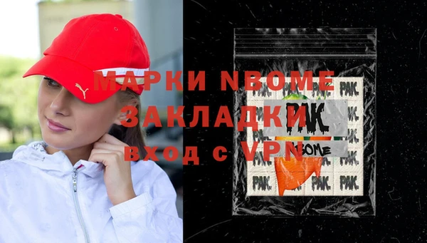 спиды Медвежьегорск