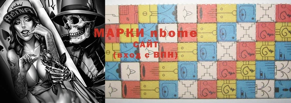 мефедрон VHQ Мегион
