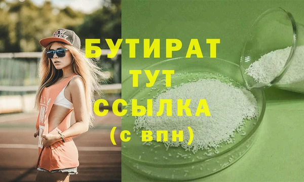 кокаин Медногорск