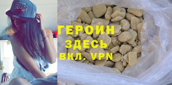 кокаин Медногорск