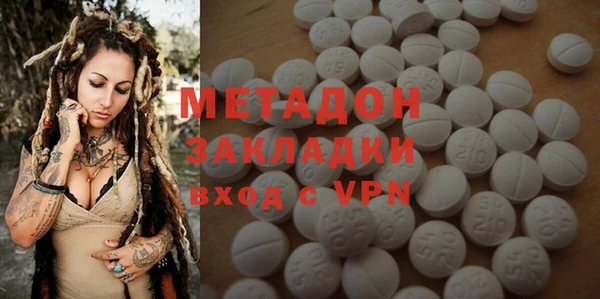 соль курить ск Михайловск