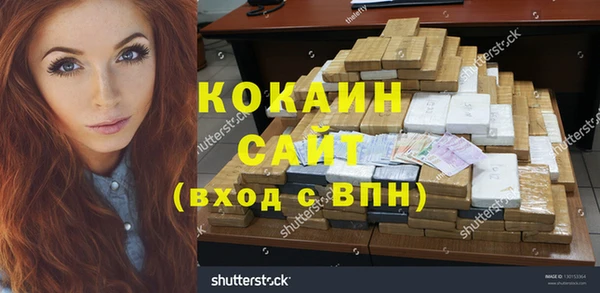 прущий лед Михайловка