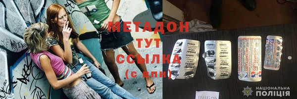 соль курить ск Михайловск