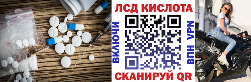Купить  Кувшиново  LSD-25 экстази кислота 