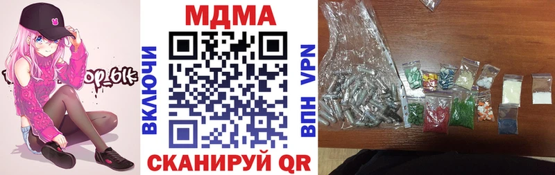 MDMA молли Кувшиново