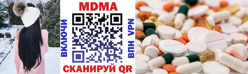 Купить где Кувшиново MDMA молли
