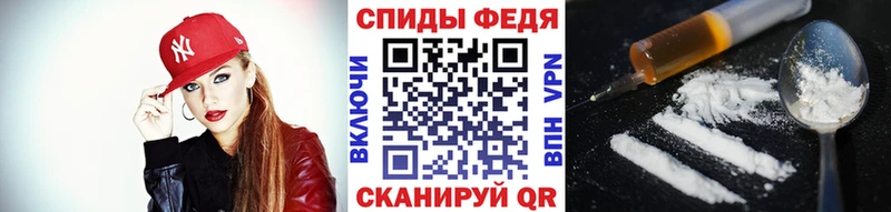 Купить где Кувшиново МЕТАМФЕТАМИН винт