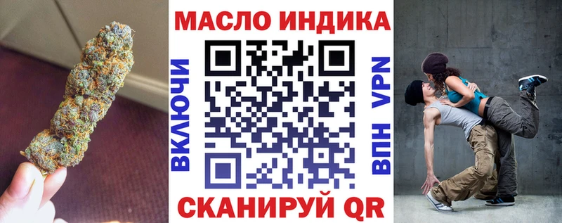 Дистиллят ТГК Wax  Купить  Кувшиново 